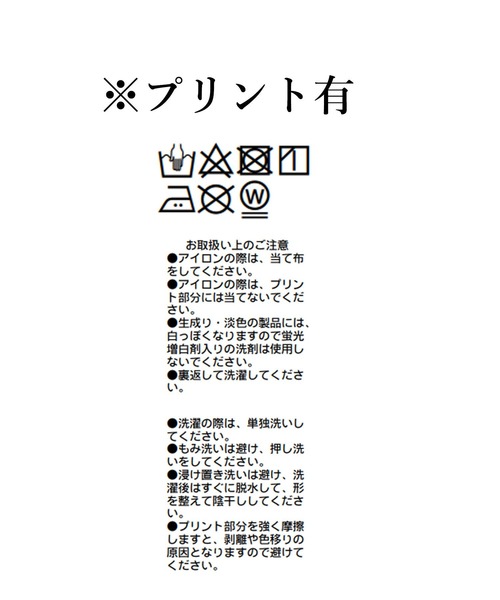 RIVE DROITE(リヴドロワ)の「2枚セット/パックTシャツ(Tシャツ/カットソー・レディース・ホワイト/チャコールグレー・FREE)」の8枚目の写真
