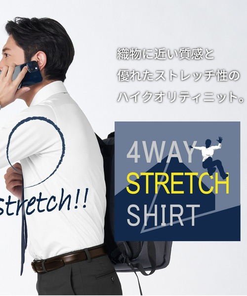 TOKYO SHIRTS（トウキョウシャツ）の「形態安定 ノーアイロン ボタンダウン 長袖ビジネスニットワイシャツ（ビジネスシャツ・メンズ・ブルー・首回り39cm-裄丈84cm/首回り41cm-裄丈82cm/首回り41cm-裄丈86cm/首回り39cm-裄丈80cm）」の5枚目の写真