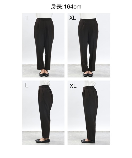 パンツ smile SMILELAND 【送料無料】M-12L 超ストレッチレーヨン混スリム