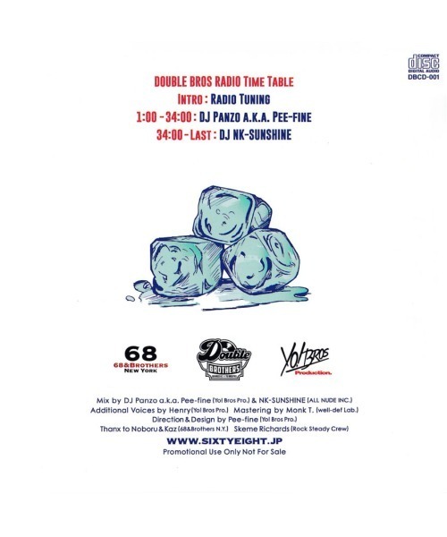 68&brothers（シックスティエイトアンドブラザーズ）の「Double Bros.Mix CD "Just Wanna Chill"（CD・メンズ・その他・FREE）」の2枚目の写真