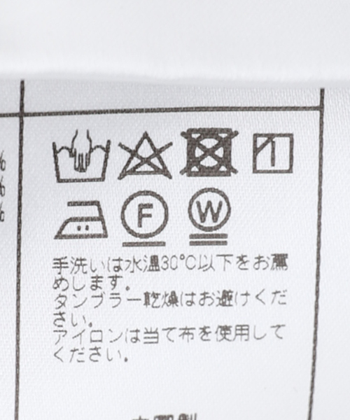 JOURNAL STANDARD J.S HOMESTEAD（ジャーナルスタンダードホームステッド）の「【J.S.Homestead】C/Li/W CREAP BOARD SHIRTS（シャツ/ブラウス・メンズ・アイボリー/ライトグレー/ベージュ系その他・MEDIUM/LARGE）」の20枚目の写真