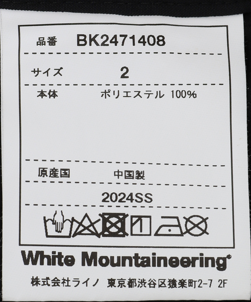 WHITE MOUNTAINEERING(ホワイトマウンテニアリング)の「【White Mountaineering】POLYESTER TAFFETA TAPERED EASY BK2471408(スラックス・メンズ・ブラック・1/2)」の19枚目の写真