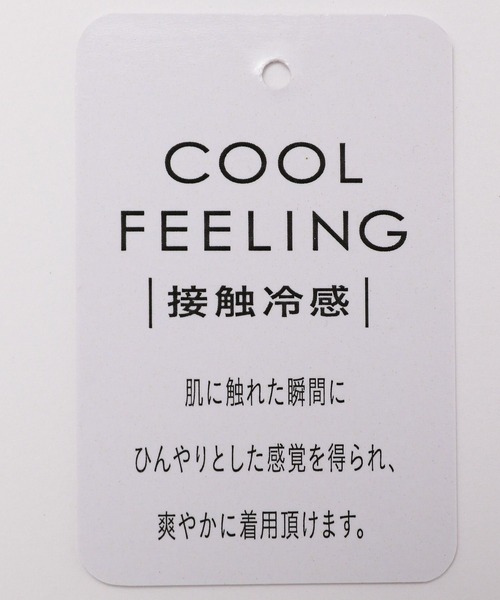 LAKOLE（ラコレ）の「ミニウラケハーフパンツ＜RELAXING WEAR＞ / 114333（その他ルームウェア・レディース・アイボリー/ライトグレー/ネイビー・FREE）」の5枚目の写真