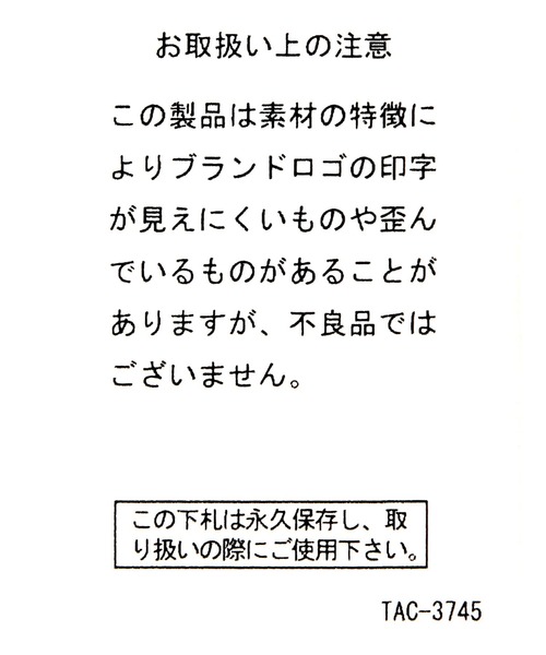 niko and...（ニコアンド）の「オリジナルテープベルトスポーツサンダル（サンダル・レディース・その他1/その他2/ブラック/アイボリー・MEDIUM/LARGE/SMALL）」の12枚目の写真