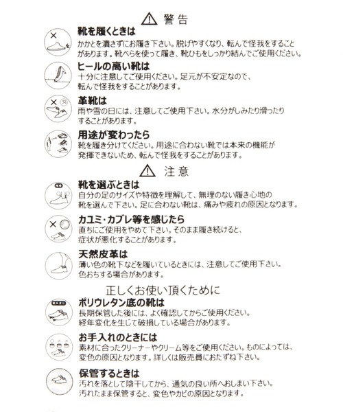 niko and...（ニコアンド）の「オリジナルテープベルトスポーツサンダル（サンダル・レディース・その他1/その他2/ブラック/アイボリー・MEDIUM/LARGE/SMALL）」の10枚目の写真