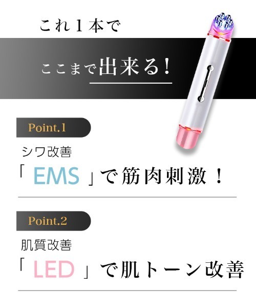 セール】【目元クリーム付き】フェイスケア美顔器（美容器具