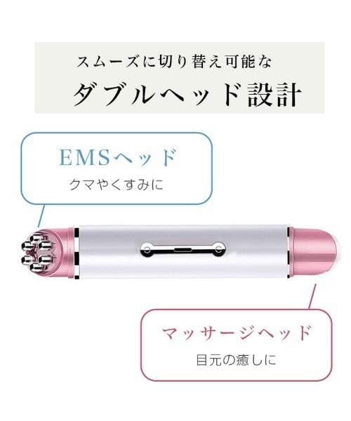 目元クリーム付き】フェイスケア美顔器（美容器具）｜Laffia（ラフィア