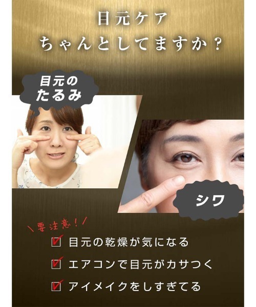 Laffia（ラフィア）の「【目元クリーム付き】フェイスケア美顔器（美容器具・レディース・ゴールド/ホワイト・フリー）」の18枚目の写真