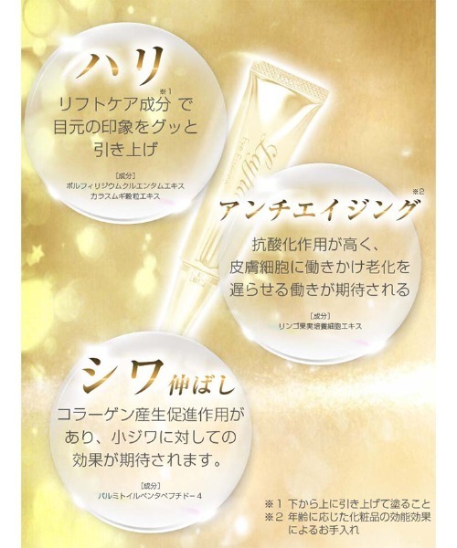 セール】【目元クリーム付き】フェイスケア美顔器（美容器具