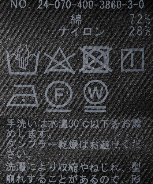 JOURNAL STANDARD(ジャーナルスタンダード)の「《追加》クルーネックシアーロングTシャツ(Tシャツ/カットソー・レディース・ブラック/ストーン/ピンク系その他/ホワイト/ウッド・FREE)」の17枚目の写真