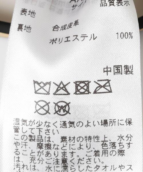 SENSE OF PLACE by URBAN RESEARCH(センスオブプレイスバイアーバンリサーチ)の「『防汚』2WAYセンターシームプチショルダーバッグ(ハンドバッグ・レディース・ベージュ/ライトグレー/ブラック/ピンク/シルバー・ONE)」の18枚目の写真