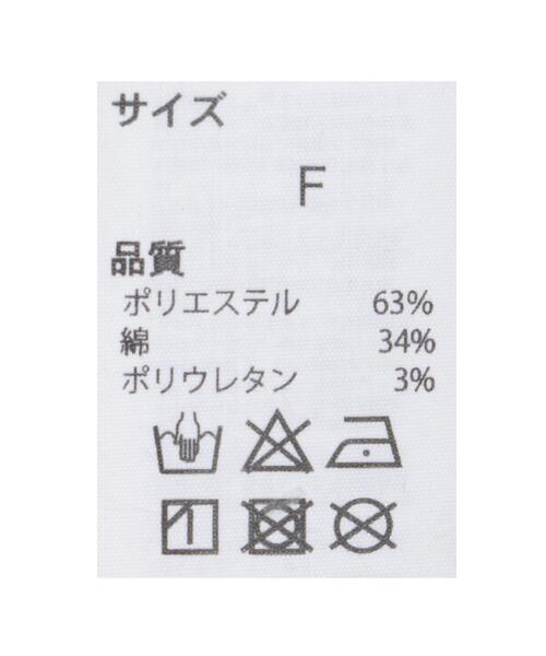 INGNI(イング)の「GOLDプレートテレコ長袖ピタTシャツ(Tシャツ/カットソー・レディース・オフホワイト/チャコールグレー/ブラック・M)」の21枚目の写真