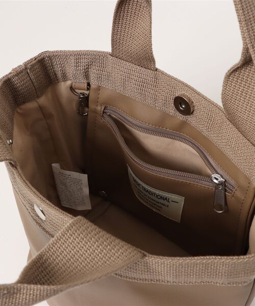A by MAGASIN DE MODE(エーバイマガジンデモード)の「【A by MAGASIN DE MODE】ミニョントート SNBD(トートバッグ・レディース・キャメル/シルバー/ブルー/マルチ/アイボリー/チャコールグレー/ブラック/ネイビー/グレー・FREE)」の17枚目の写真