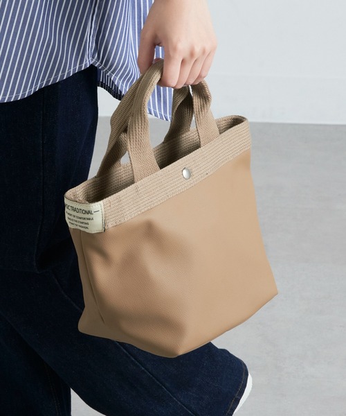 A by MAGASIN DE MODE(エーバイマガジンデモード)の「【A by MAGASIN DE MODE】ミニョントート SNBD(トートバッグ・レディース・キャメル/シルバー/ブルー/マルチ/アイボリー/チャコールグレー/ブラック/ネイビー/グレー・FREE)」の7枚目の写真