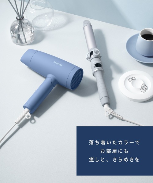 【限定セール】SALONIA セール】SALONIA サロニア セラミックカールヘアアイロン 32mm