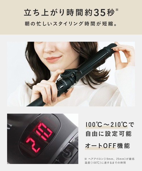 SLV1252 カールヘアアイロン 650W SLV1252 カールヘアアイロン 650W