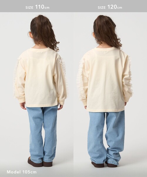 green label relaxing（グリーンレーベルリラクシング）の「袖フリル ロンT / キッズ  100㎝-160cm（Tシャツ/カットソー・キッズ・オフホワイト/ライム/ダークグレー・100cm/140cm/120cm/110cm/160cm/150cm/130cm）」の10枚目の写真