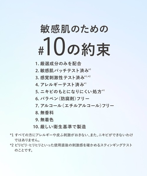 d program（ディープログラム）の「ｄ　プログラム　バイタライジング＆クリア　エマルジョン　ＥＸ　（レフィル）（医薬部外品）（乳液・レディース・その他・ﾌﾘ-）」の13枚目の写真