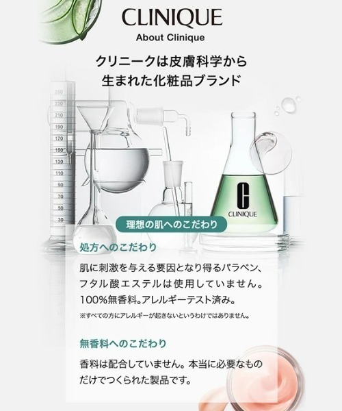 CLINIQUE（クリニーク）の「【販売終了】モイスチャー サージ 100H 30 セット 26【2025】（スキンケアキット/ギフトセット・レディース・その他・FREE）」の9枚目の写真