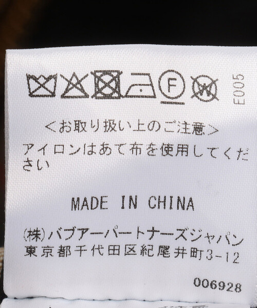 Barbour(バブアー)の「Barbour/バブアー 別注 BORROWDALE INSULATION(ブルゾン・メンズ・ブラック/オリーブ・42/40/38)」の12枚目の写真