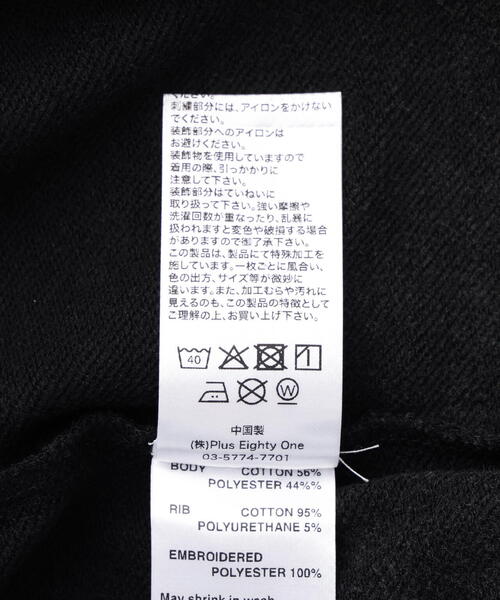 UNKNOWN LONDON（アンノウン・ロンドン）の「UNKNOWNLONDON/アンノウンロンドン/Outline Rhinestone Hoodie（パーカー・メンズ・レッド/ブラック/ベージュ・M/L/XL）」の15枚目の写真