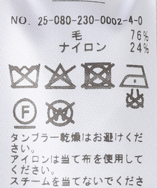 FRAMeWORK（フレームワーク）の「LAUREN MANOOGIAN COCOON（カーディガン/ボレロ・レディース・グレー・FREE）」の9枚目の写真