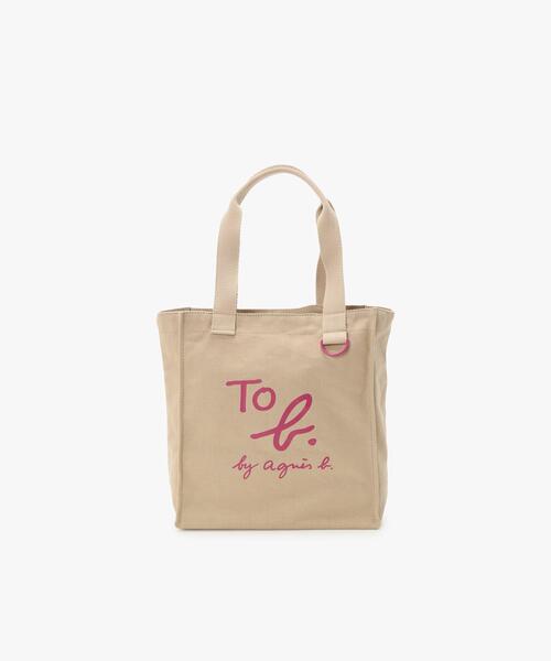 To b. by agnes b.(トゥービーバイアニエスベー)の「コットン ロゴ ミニ トートバッグ(トートバッグ・レディース・ベージュ・FREE)」の1枚目の写真