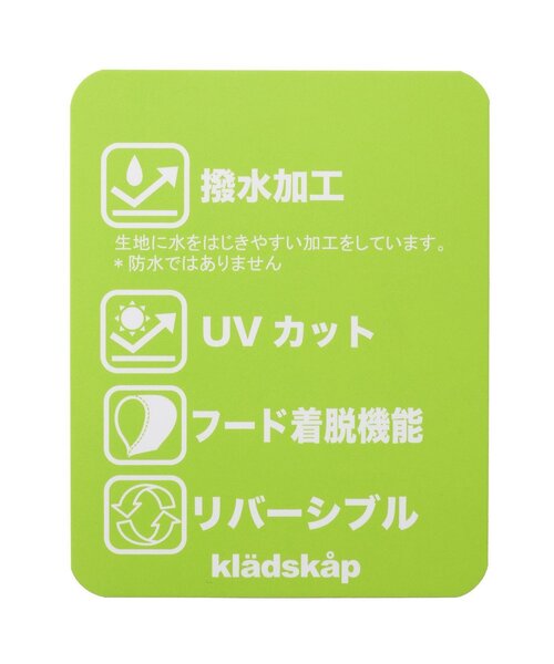 kladskap(クレードスコープ)の「恐竜リバーシブルウィンドブレーカー(ナイロンジャケット・キッズ・ターコイズブルー/マスタード・120cm/130cm/110cm/100cm/90cm)」の5枚目の写真