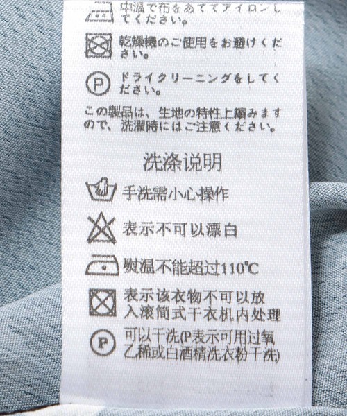 Cepica(セピカ)の「Backリボンプリント切替ワンピース(ワンピース・レディース・ブラック・FREE)」の19枚目の写真