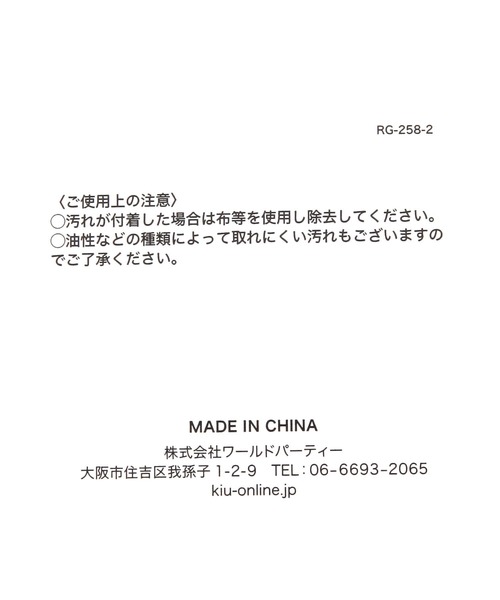 niko and...（ニコアンド）の「【CITY CREEK】KiU耐水レインポンチョ（レインコート/ポンチョ・レディース・ネイビー/チャコール・0）」の21枚目の写真