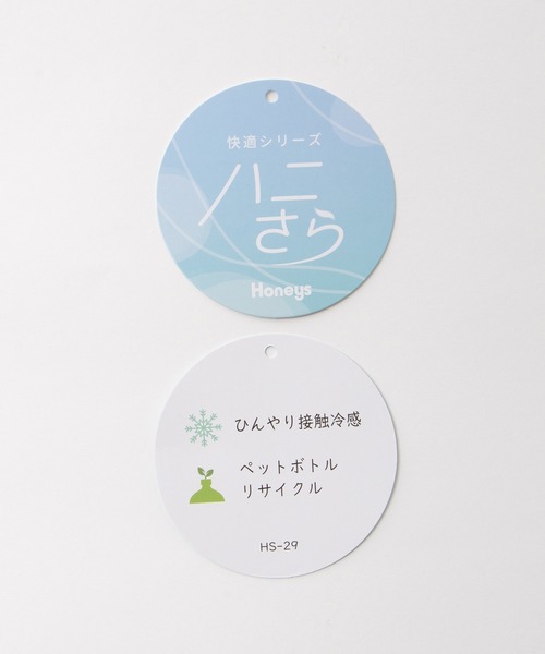 Honeys(ハニーズ)の「【ハニさら・接触冷感】ピンタックブラウス(シャツ/ブラウス・レディース・レッド/ベージュ系1/ホワイト/グリーン系1/ネイビー系1・L/LL/M/S)」の6枚目の写真