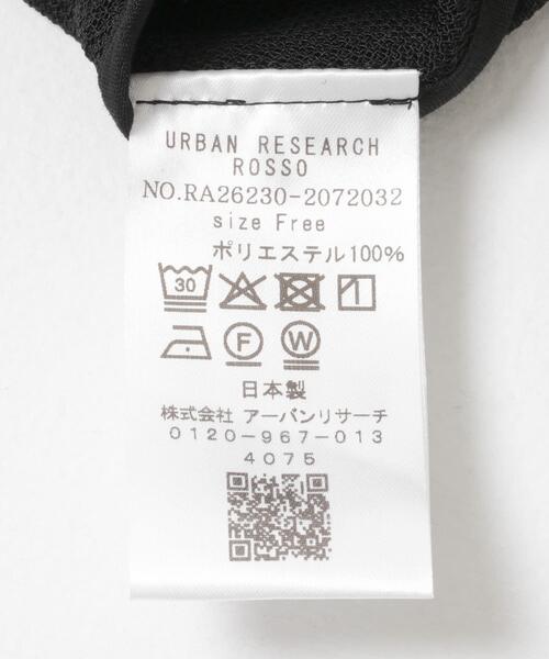 URBAN RESEARCH ROSSO WOMEN(アーバンリサーチ ロッソ)の「ウォッシャブルドライメッシュジャケット(その他アウター・レディース・オフホワイト/ブラック・FREE)」の12枚目の写真