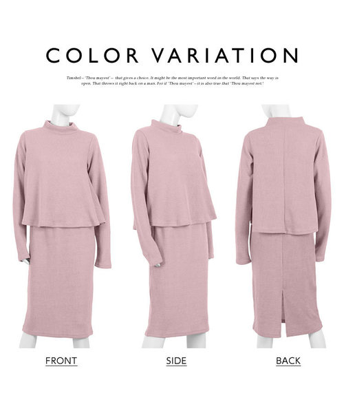 KOBE LETTUCE（コウベレタス）の「リブニットソーフレアトップス+タイトスカートセットアップ＊レディース/ニットアップ[E1957]神戸レタス（セットアップ・レディース・ブラック/グレー/ピンク系その他・FREE）」の6枚目の写真