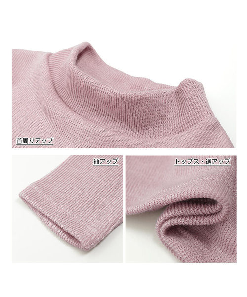 KOBE LETTUCE（コウベレタス）の「リブニットソーフレアトップス+タイトスカートセットアップ＊レディース/ニットアップ[E1957]神戸レタス（セットアップ・レディース・ブラック/グレー/ピンク系その他・FREE）」の7枚目の写真