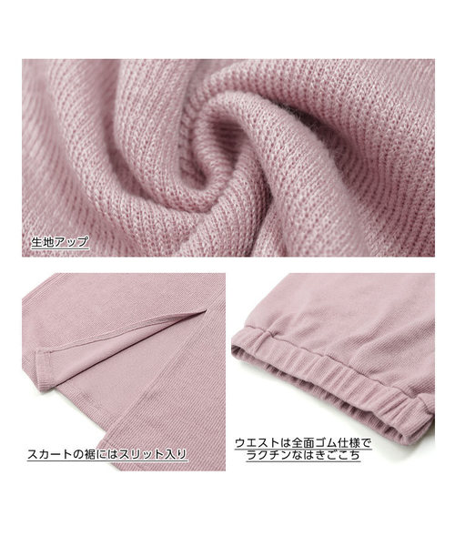KOBE LETTUCE（コウベレタス）の「リブニットソーフレアトップス+タイトスカートセットアップ＊レディース/ニットアップ[E1957]神戸レタス（セットアップ・レディース・ブラック/グレー/ピンク系その他・FREE）」の8枚目の写真