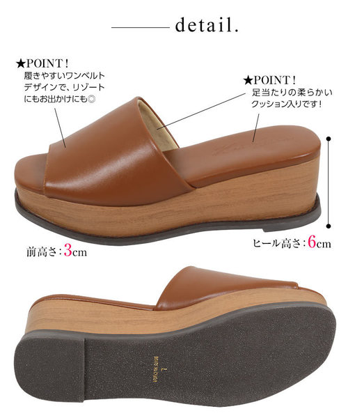 KOBE LETTUCE（コウベレタス）の「厚底ウッド調ウェッジソールワンベルトサボサンダル（サンダル・レディース・パイソン/ゴールド/クリア/ブラウン系その他/ホワイト/ブラック・LL/S/M/L）」の7枚目の写真