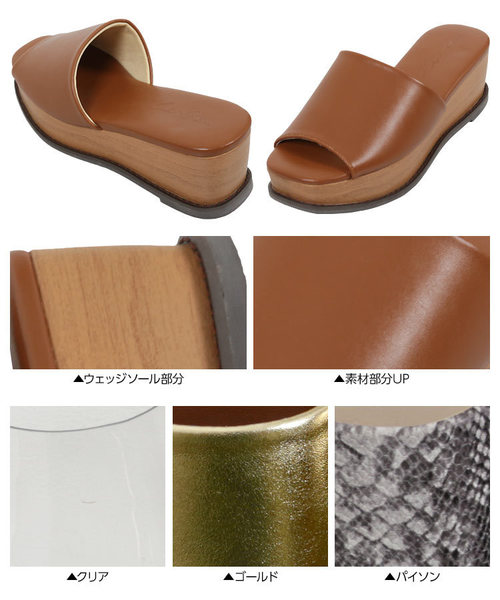 KOBE LETTUCE（コウベレタス）の「厚底ウッド調ウェッジソールワンベルトサボサンダル（サンダル・レディース・パイソン/ゴールド/クリア/ブラウン系その他/ホワイト/ブラック・LL/S/M/L）」の12枚目の写真