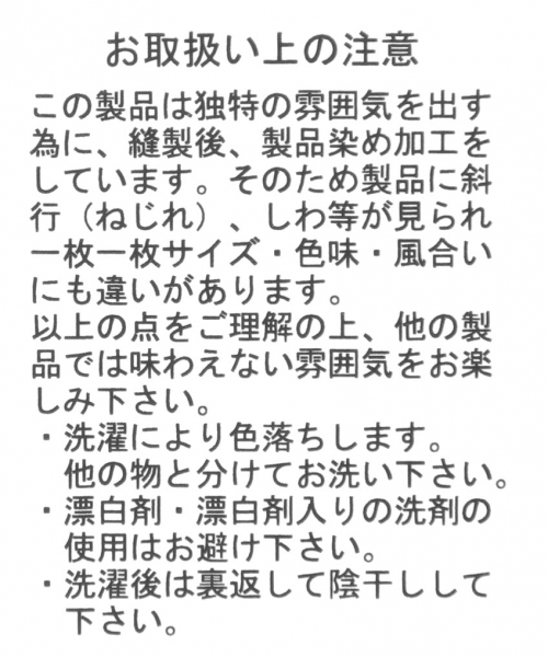 BAYFLOW（ベイフロー）の「30/10ウラケクループルオーバー（スウェット・メンズ・ベージュ/カーキ/ボルドー/チャコール・SMALL/MEDIUM/LARGE）」の12枚目の写真