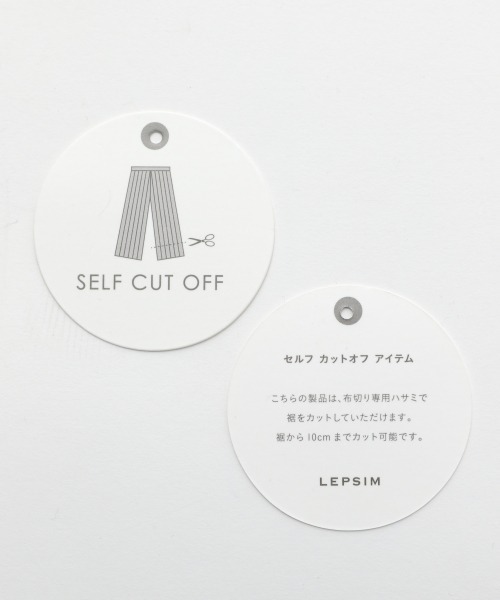 LEPSIM（レプシィム）の「マタニティ／ベロアプリーツイージーパンツ　920562（マタニティウェア/グッズ・レディース・ダークブラウン/ブラック/ブラウン・FREE）」の20枚目の写真