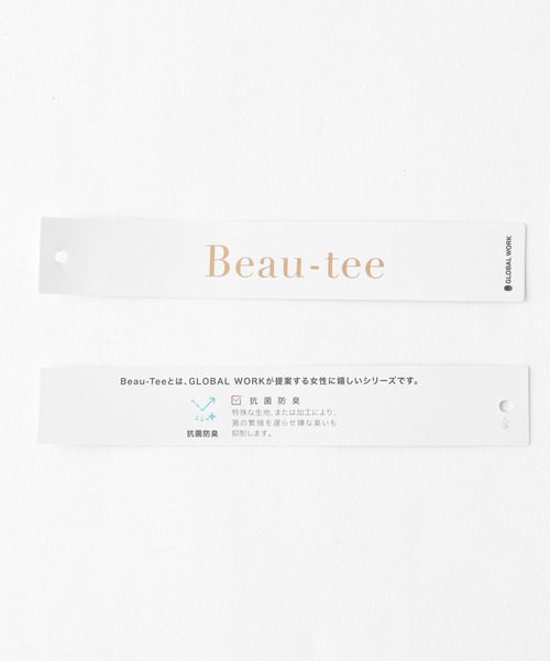 GLOBAL WORK（グローバルワーク）の「Beauteeスクエアタンク/941356（タンクトップ・レディース・ホワイト/ブラック/アイボリー/キャメル/ライトイエロー/グリーン系その他3/ダークグレー/その他・MEDIUM/LARGE）」の14枚目の写真