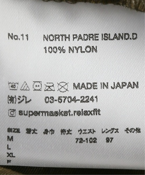 RELAXFIT（リラックスフィット）の「【RELAXFIT / リラックスフィット 】WISM 別注 NORTH PADRE ISLAND BEACH NYLON（その他パンツ・メンズ・ブラック/カーキ・FREE）」の13枚目の写真