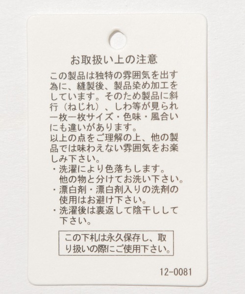 BAYFLOW(ベイフロー)の「ナシジハーフスリーブTEE(Tシャツ/カットソー・メンズ・チャコール/ライトブルー/ホワイト・SMALL/MEDIUM/LARGE)」の15枚目の写真