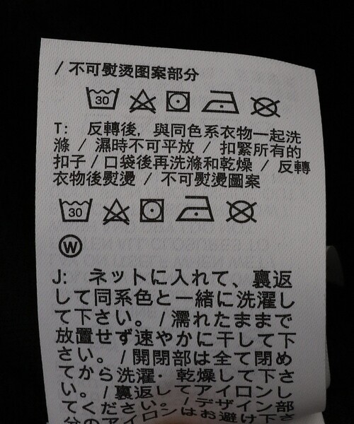 NIKE（ナイキ）の「WEB限定 NIKE/ナイキ テックフリースジョガーパンツ（スウェットパンツ・メンズ・ブラック/グレー・SMALL/X-LARGE/LARGE/MEDIUM）」の10枚目の写真