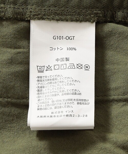 SHIPS(シップス)の「GRAMICCI: G-SHORT / G-ショーツ(その他パンツ・メンズ・ベージュ/オリーブ/ネイビー・LARGE/X-LARGE/MEDIUM/SMALL)」の18枚目の写真