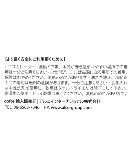 OOFOS（ウーフォス）の「【OOFOS(ウーフォス)】OOriginal（サンダル・メンズ・ブラック/オフホワイト/ベージュ/オリーブ/グレー/ライトグリーン/カーキ/ライトグレー・26/28/27）」の22枚目の写真
