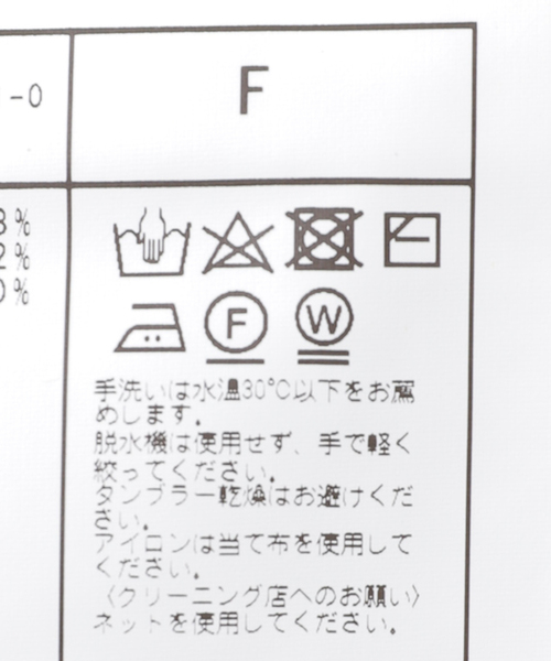 JOURNAL STANDARD J.S HOMESTEAD（ジャーナルスタンダードホームステッド）の「【J.S Homestead】リネン ミックス ストール ニット ベスト（ベスト・メンズ・ライトホワイト/イエロー/ブラック系その他・FREE）」の14枚目の写真