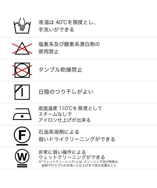 PUBLIC TOKYO（パブリックトウキョウ）の「【洗える】ベロアチュールハーフスリーブカットソー（Tシャツ/カットソー・レディース・ブラック/サックスブルー/パープル・FREE）」の11枚目の写真