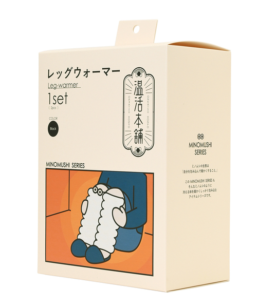 CROSSPLUS ONLINE（クロスプラスオンライン）の「【温活本舗】ミノムシ
