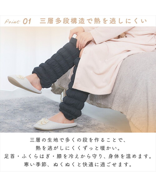 CROSSPLUS ONLINE（クロスプラスオンライン）の「【温活本舗】ミノムシ