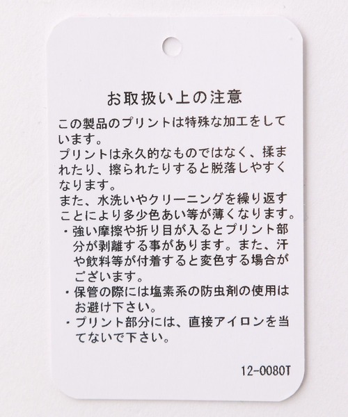 repipi armario（レピピ アルマリオ）の「☆セットアイテム☆ラインショートフーディ―（パーカー・キッズ・ホワイト/ブラック/グレー・MEDIUM/SMALL/LARGE）」の19枚目の写真